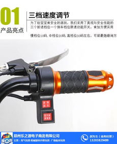 奉化電瓶沙灘車 樂(lè)之源酷炫兒童電瓶沙灘車參數(shù)詳解
