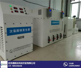電解法二氧化氯發(fā)生器 德聯(lián)達科技在水處理領(lǐng)域的專業(yè)實踐