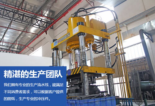 致譽電子 專注于高品質(zhì)五金沖壓件生產(chǎn)的專業(yè)廠家