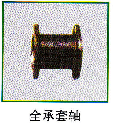 B型套軸與全承套軸 無(wú)錫盛氏源的高品質(zhì)采暖部件深度解析