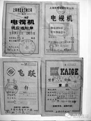 30年前阿拉上海就是全國(guó)最會(huì)用鈔票的城市 五金交電的那些事