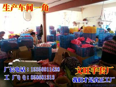 跑江湖熱銷新寵 加絨加長保暖型創(chuàng)意家務(wù)手套，義烏文旺廠家直供